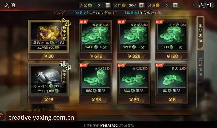 亚星游戏登录入口手机版 揭秘亚星游戏平台手机版:LV3X版背后的真相,这些细节你可能不知道
