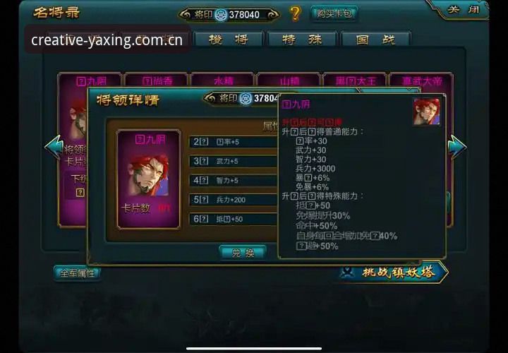 亚星游戏官方入口必备 亚星游戏CN门户LV3X版深度评测:跳过踩坑,直击创想体验