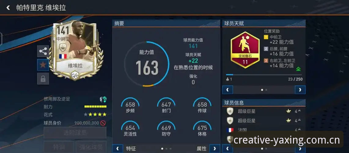 亚星游戏CN门户LV3X版 登贝莱法国队困局深度剖析——亚星游戏CN门户LV3X版技术评测视角